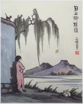 月上柳梢头