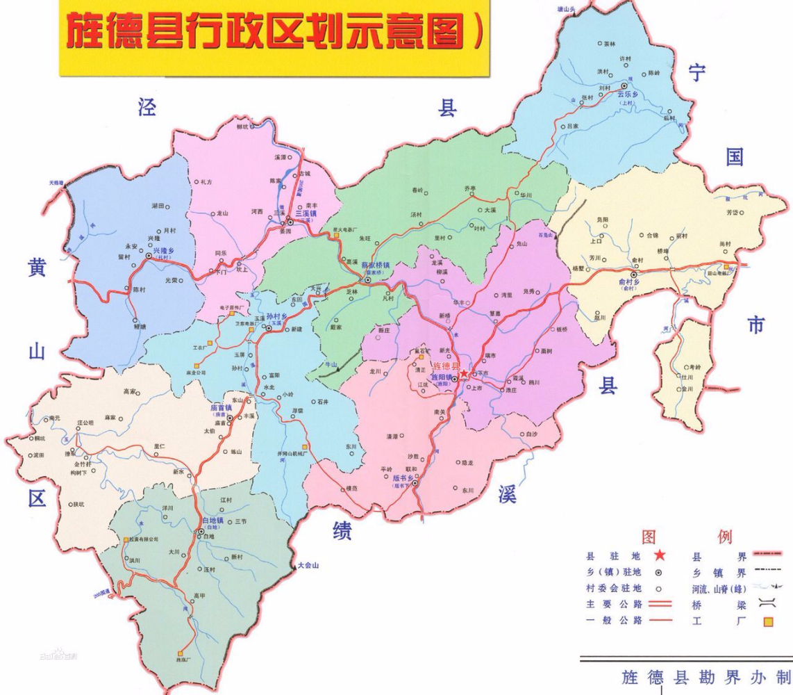 行政区划示意图