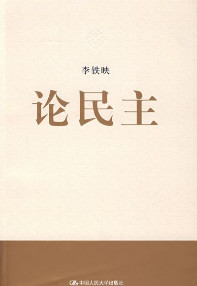 相关书籍