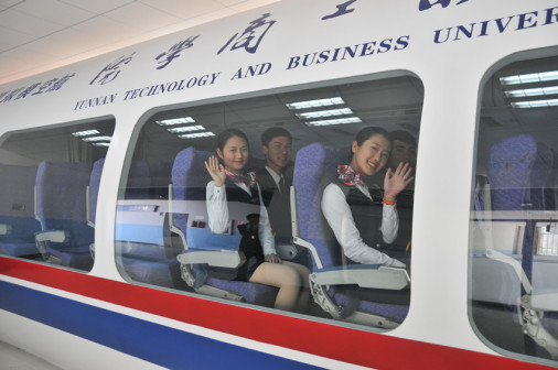 空乘学子