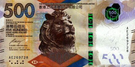 上海汇丰银行吉祥物施迪，香港总部大楼