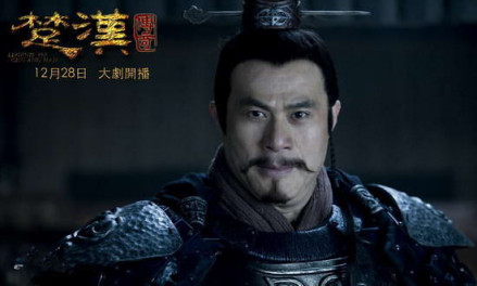 《楚汉传奇》徐锦江饰魏豹 
