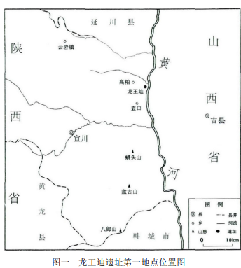 龙王辿遗址位置