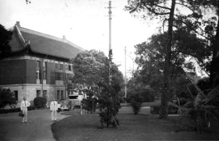 交谊楼历史照片