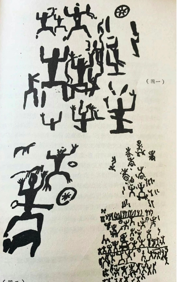 仙字潭摩崖石刻