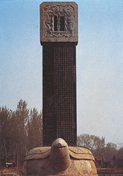 苏秦墓