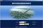 空间数据采集