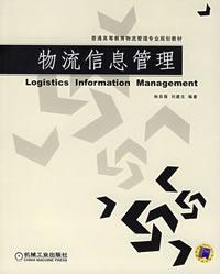 相关书籍