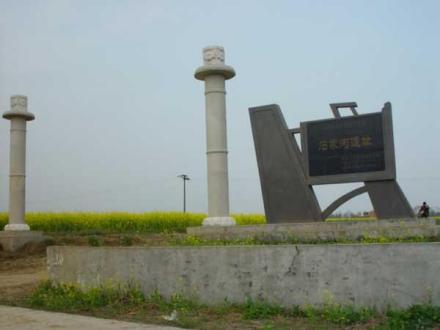 石家河文化
