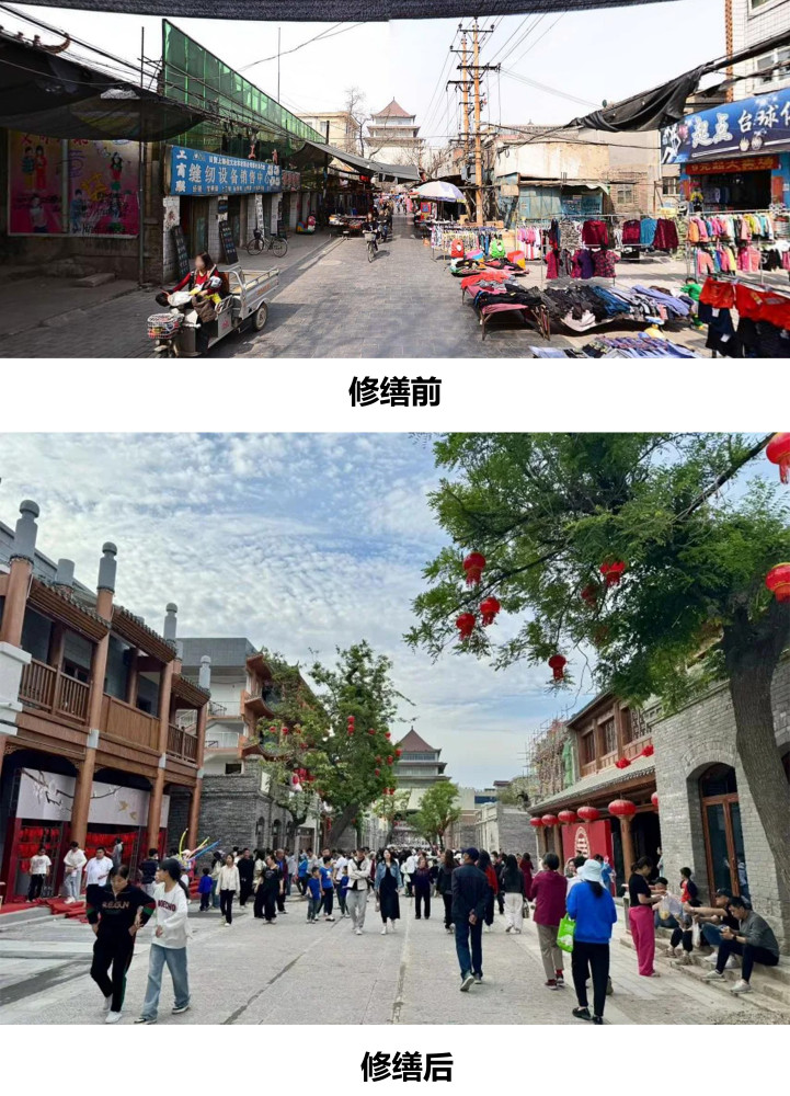 北大街修缮前后对比图（一）