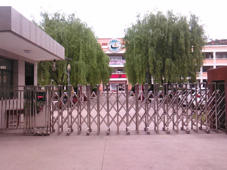 草碧镇中心小学