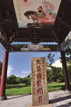 大清国一号界碑