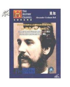 亚历山大·格拉汉姆·贝尔