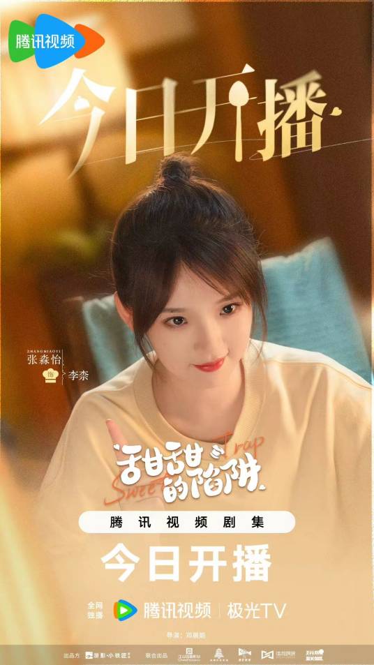 李柰