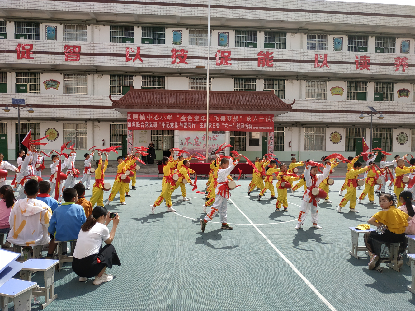 草碧镇中心小学庆六一活动