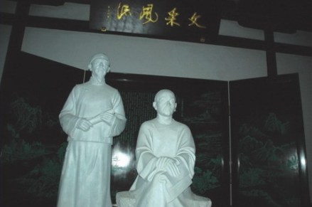 厉杭二公祠