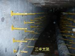 复合材料电缆支架