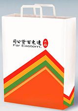 远东百货旧有购物袋