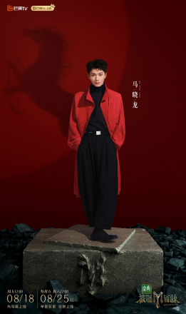 马晓龙