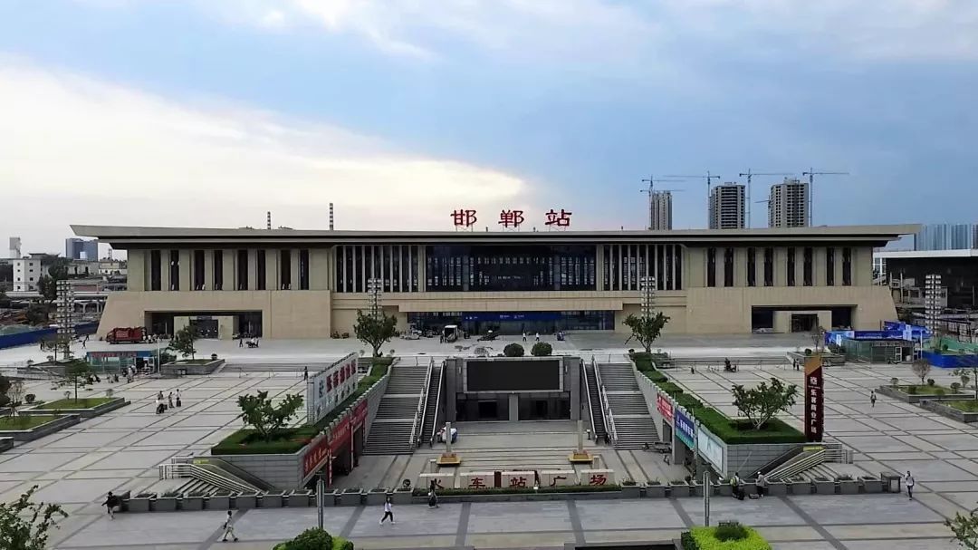 邯郸站