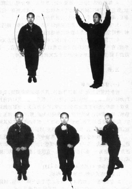 桩法三体式练法 