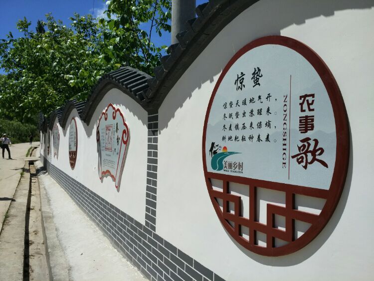 平木镇