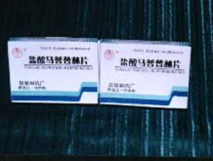 麦普替林