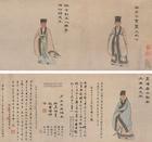 三君