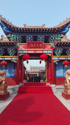 峄县武氏宗祠