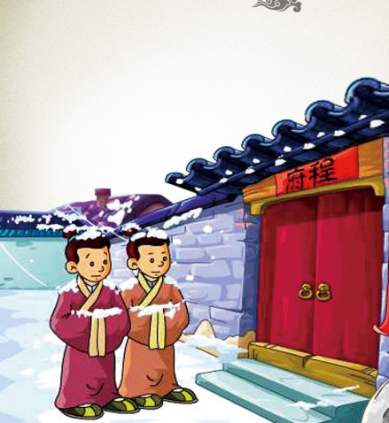程门立雪成语配图