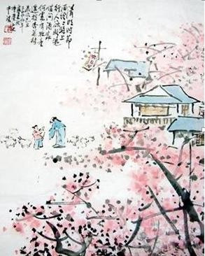 方山子传