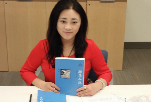 黎阳联合国发表演讲