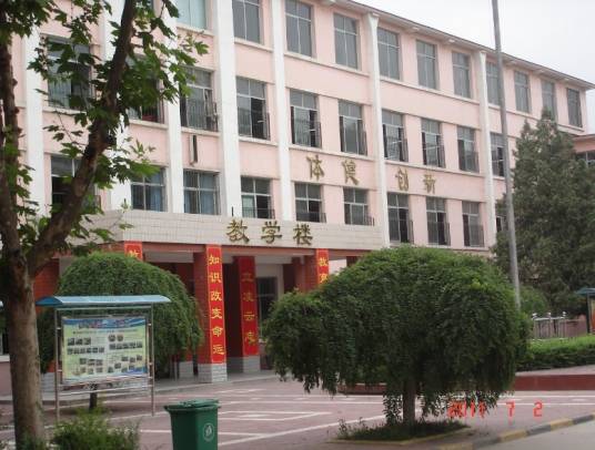 宝鸡市陈仓园初级中学 宝鸡市陈仓园初级中学