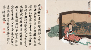 枚皋