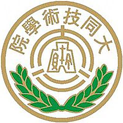 大同技术学院