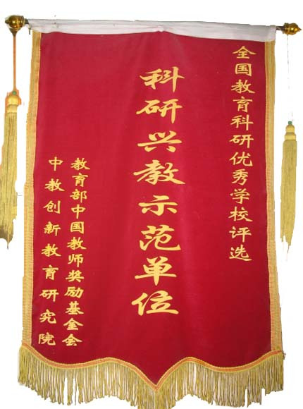 天门市净潭中学荣誉