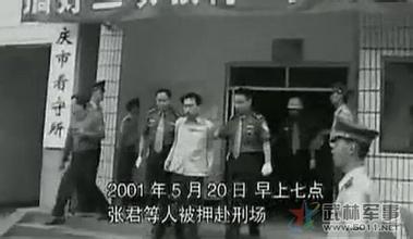 张君