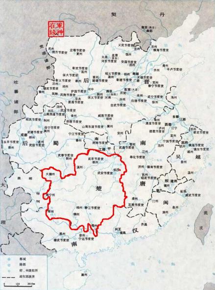 五代十国楚国·唯一以湖南为中心建立的王朝