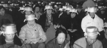 著名的信息锅，据说可以“天人感应”