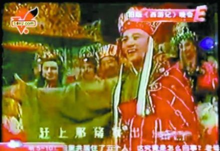 电视剧版齐天乐