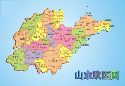 鲁