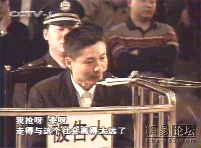 张君