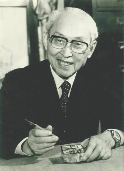 刘伯年
