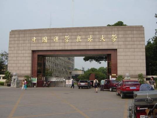 中国科学院材料力学行为和设计重点实验室