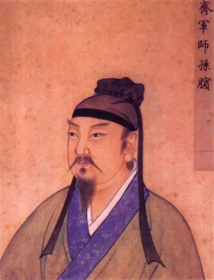 孙膑