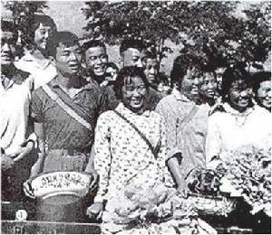 上山下乡
