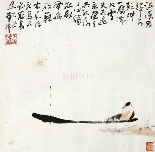 昭君怨·春到南楼雪尽 昭君怨·春到南楼雪尽