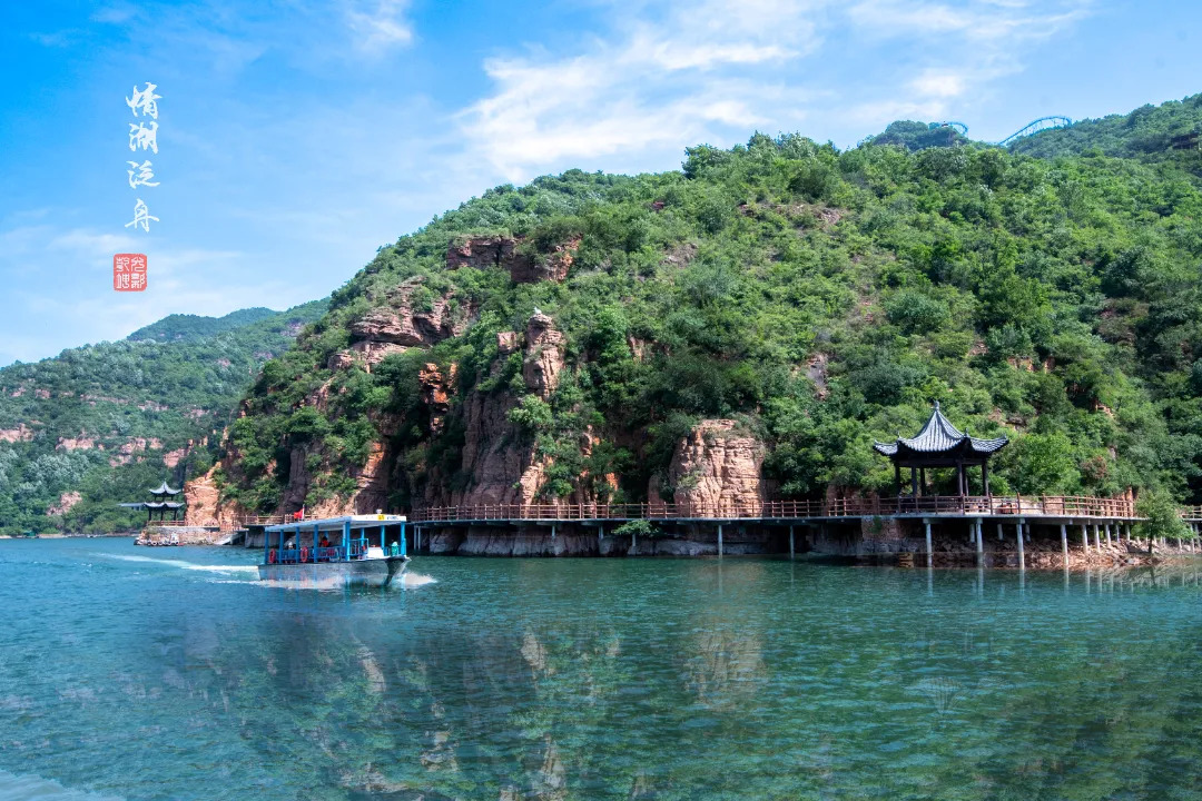 水上游览区