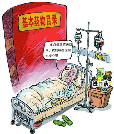 相关漫画