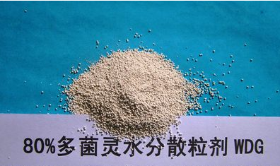 80%多菌水分散粒剂